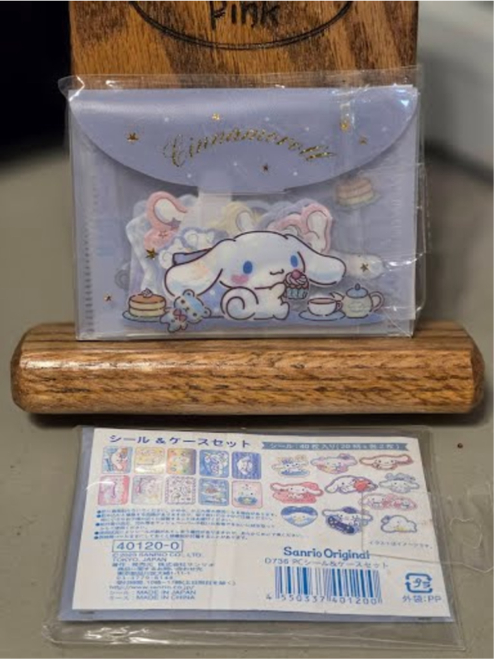 #CIN-2255 Cinnamoroll Flake Seals